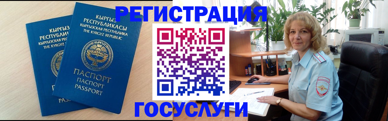 форма 3 в Ступино