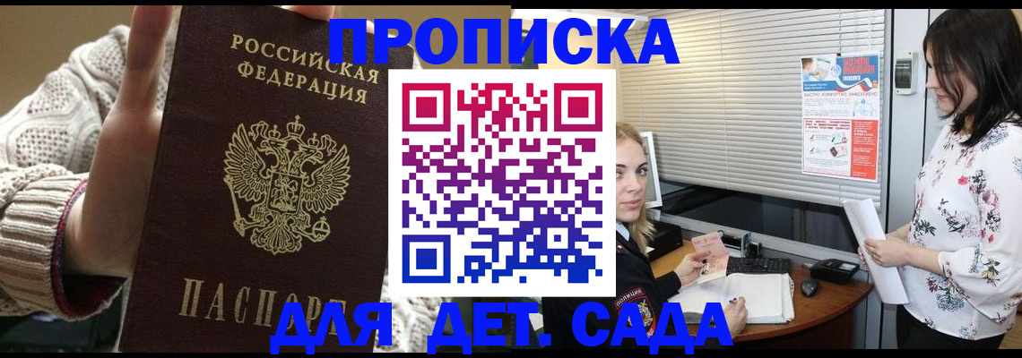 пропишу в квартире в Ступино